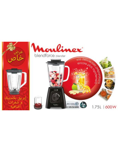 Blender 600W Avec Deuxième Bol Gratuit Noir