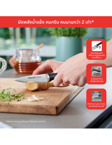 Ice Force Couteau A Eplucher 9cm