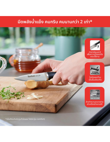 Ice Force Couteau A Eplucher 9cm