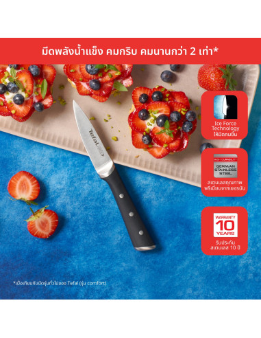 Ice Force Couteau A Eplucher 9cm