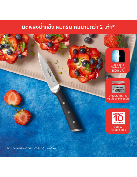 Ice Force Couteau A Eplucher 9cm