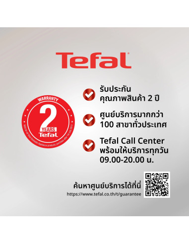 Ice Force Couteau A Eplucher 9cm