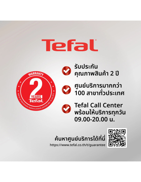 Ice Force Couteau A Eplucher 9cm