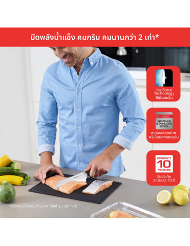 Ice Force Couteau Santoku 18cm