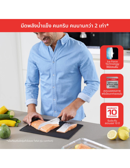 Ice Force Couteau Santoku 18cm