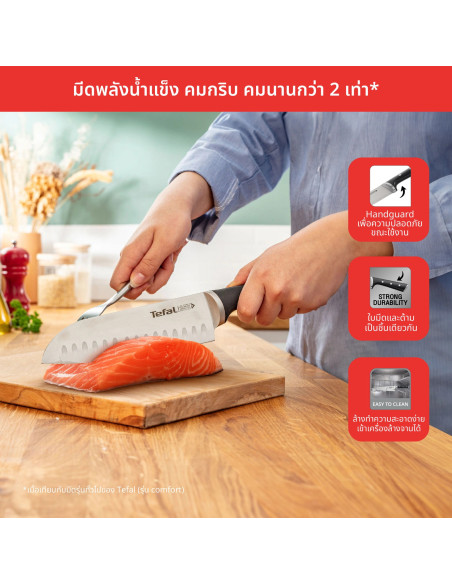 Ice Force Couteau Santoku 18cm