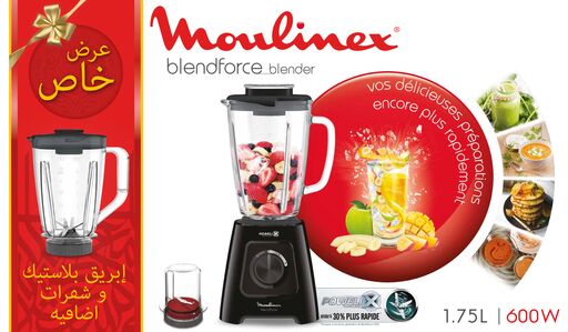 Blender 600W Avec Deuxième Bol Gratuit Noir