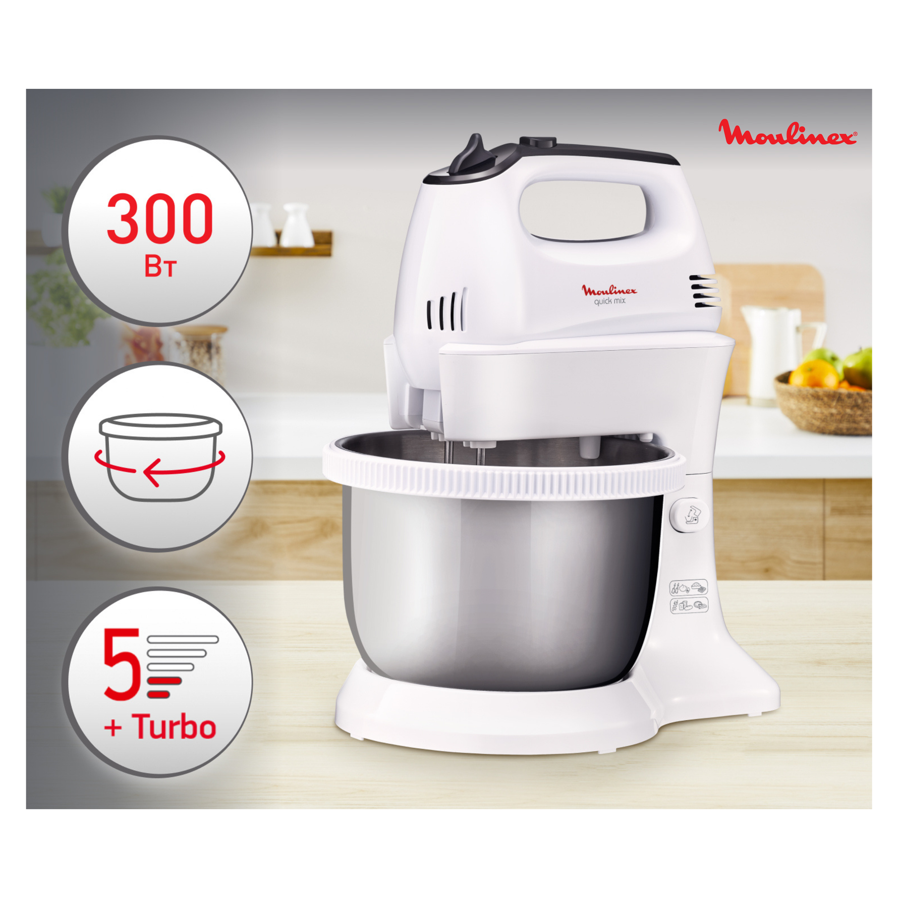 Batteur Avec Bol Quick Mix 300W Gris/Inox