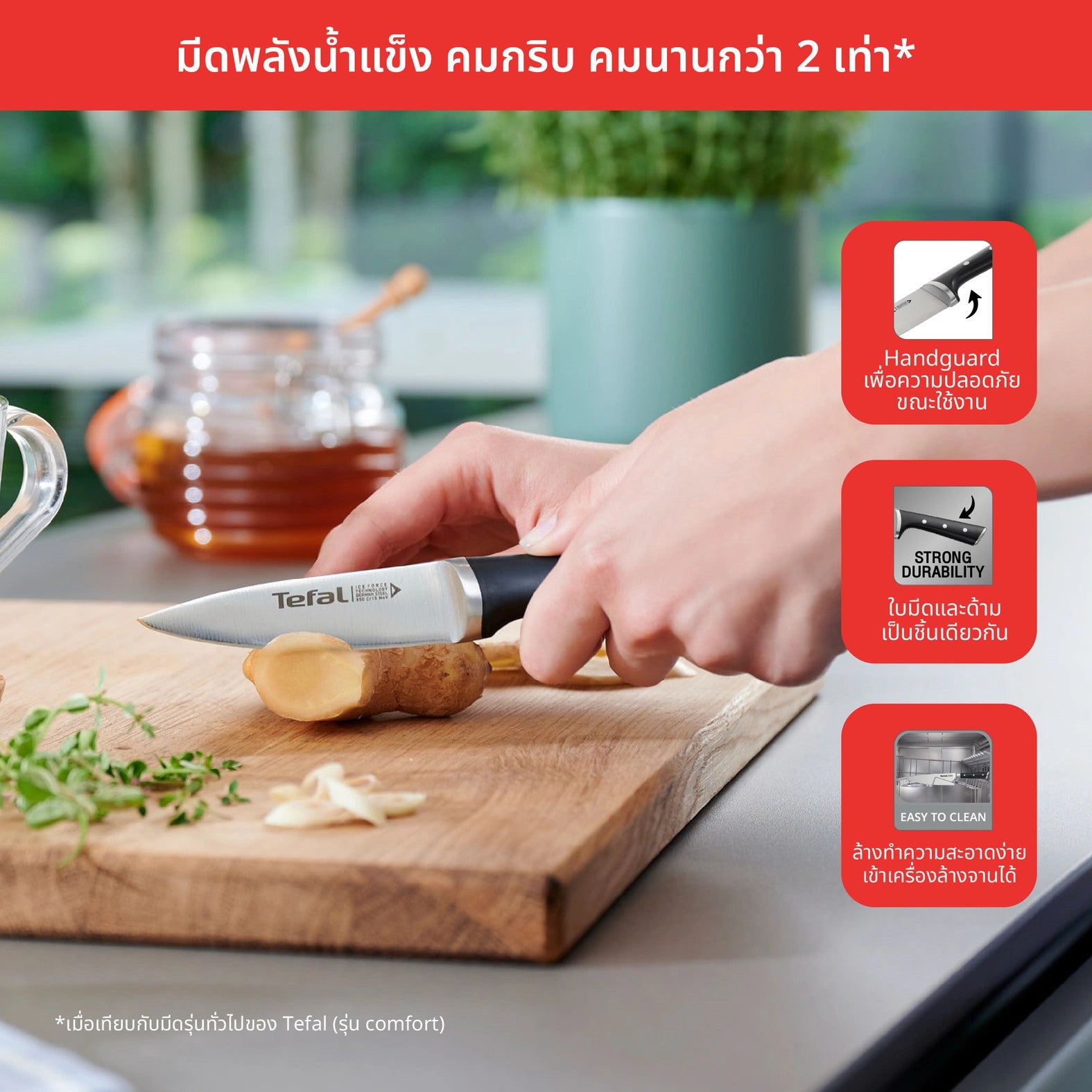 Ice Force Couteau A Eplucher 9cm