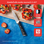 Ice Force Couteau A Eplucher 9cm