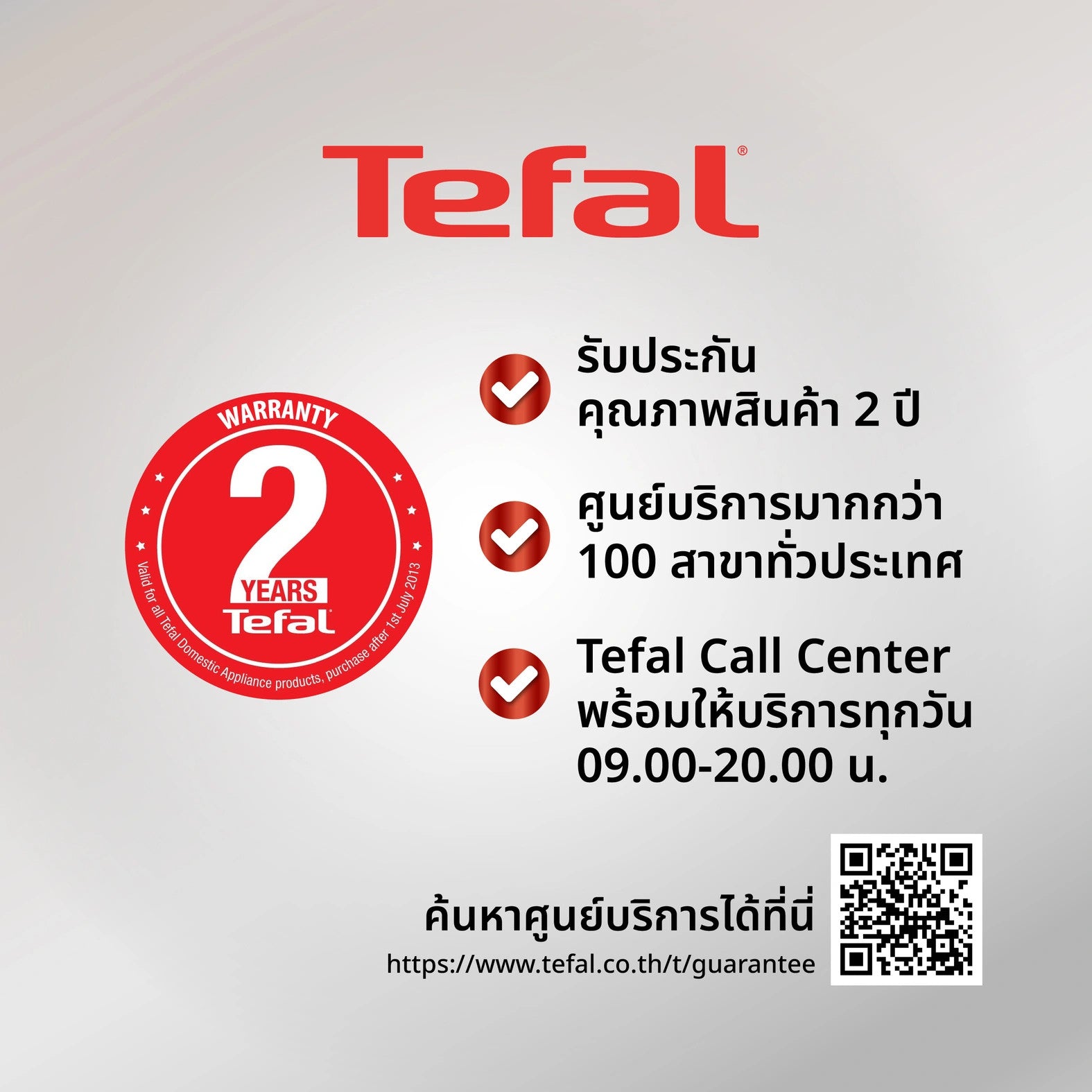 Ice Force Couteau A Eplucher 9cm