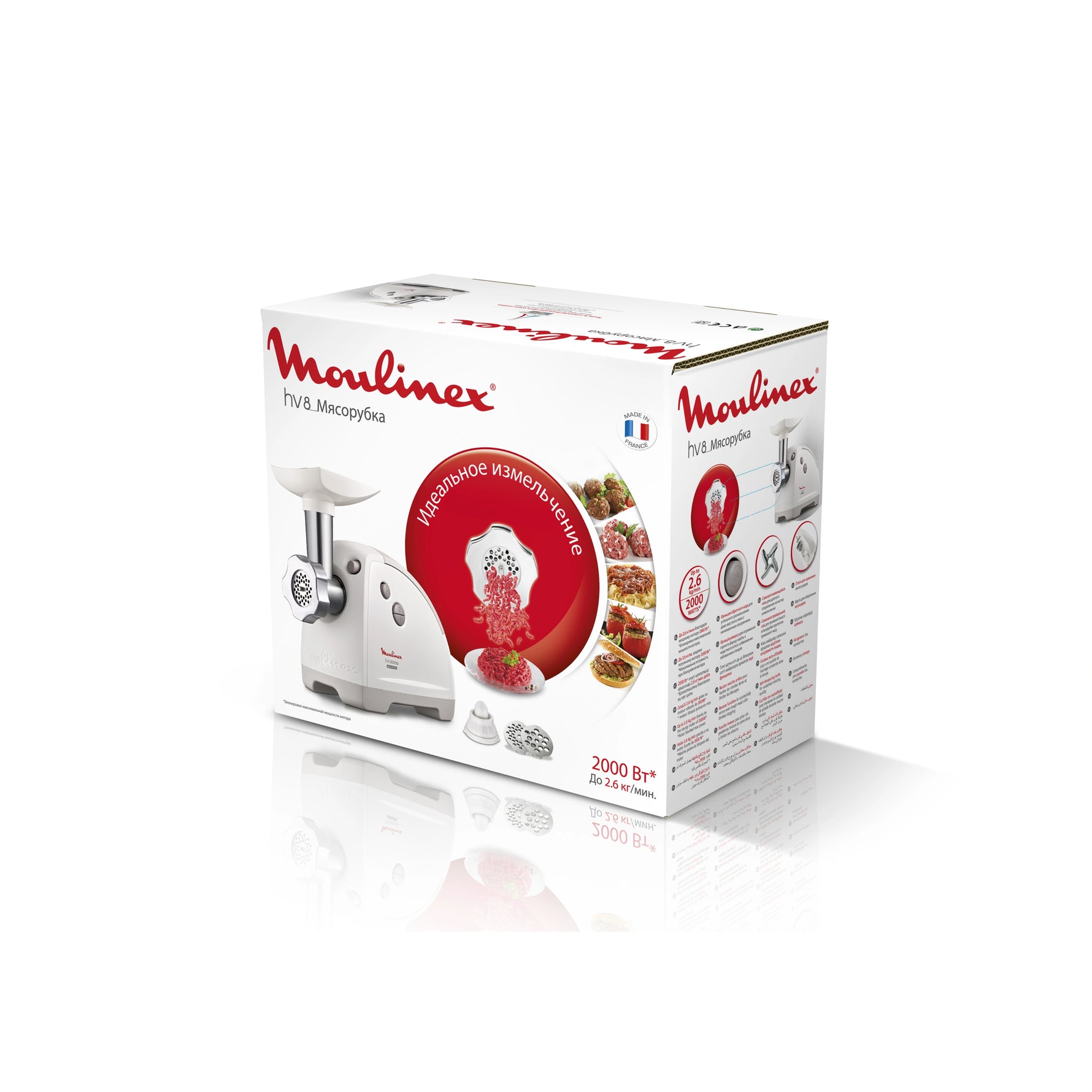 Hachoir à Viande HV8 2000W