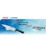 Couteau à Steak Ice Force Set de 4