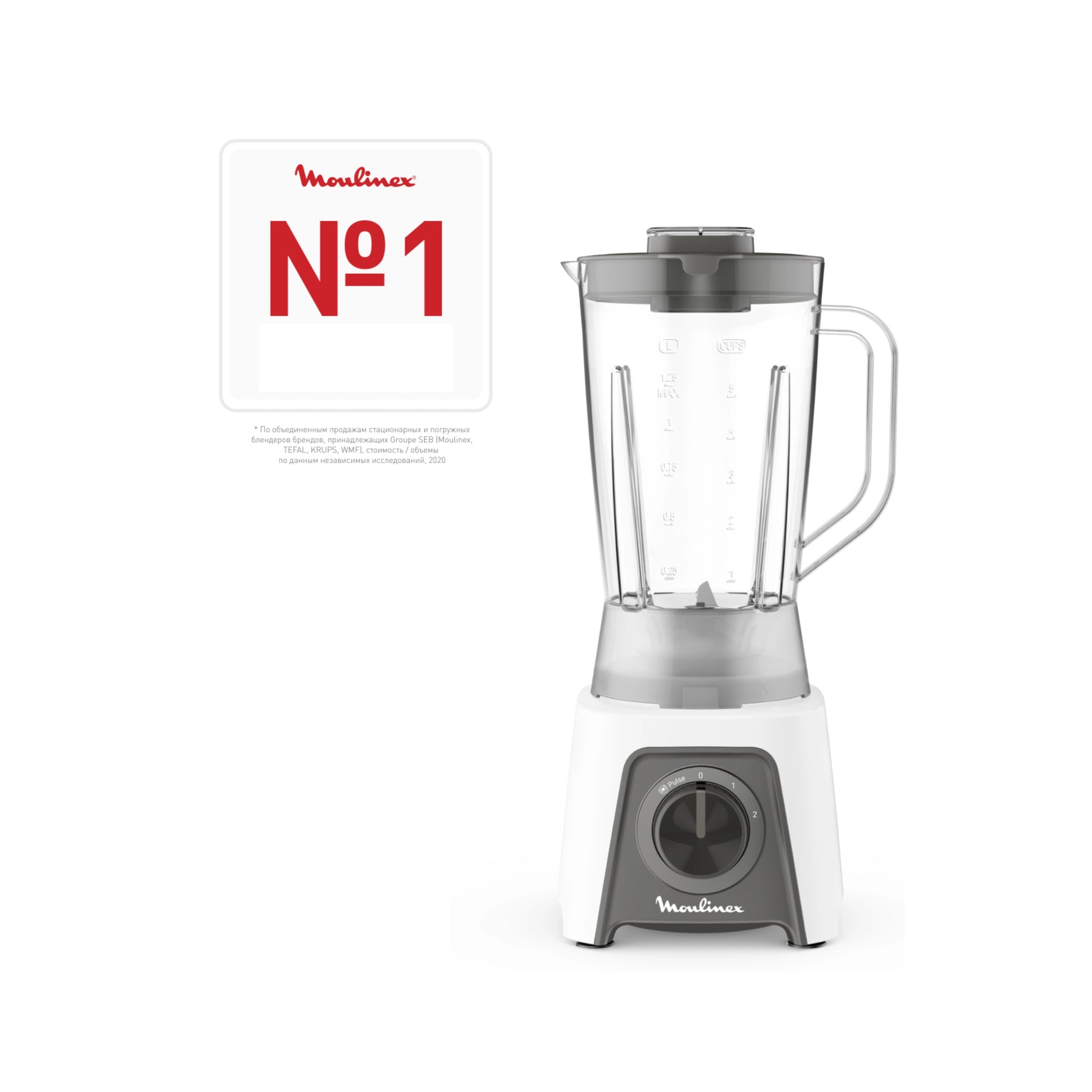 Blender Blendeo 450W