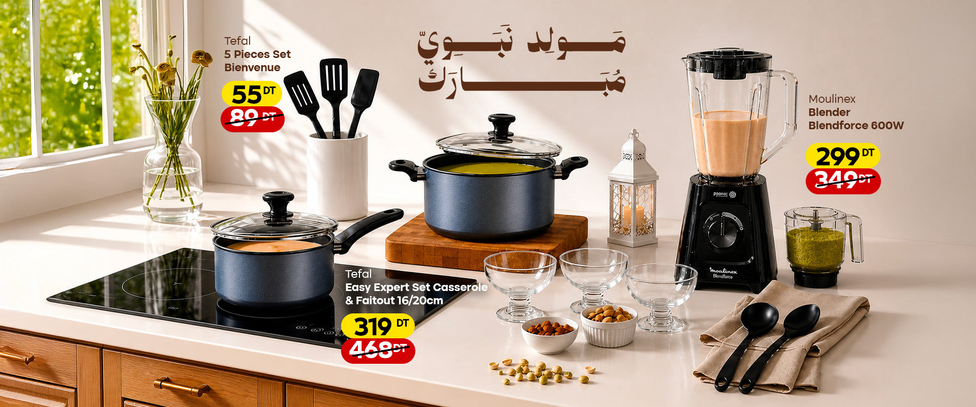 files/Banner_ikitchen_mouled.jpg