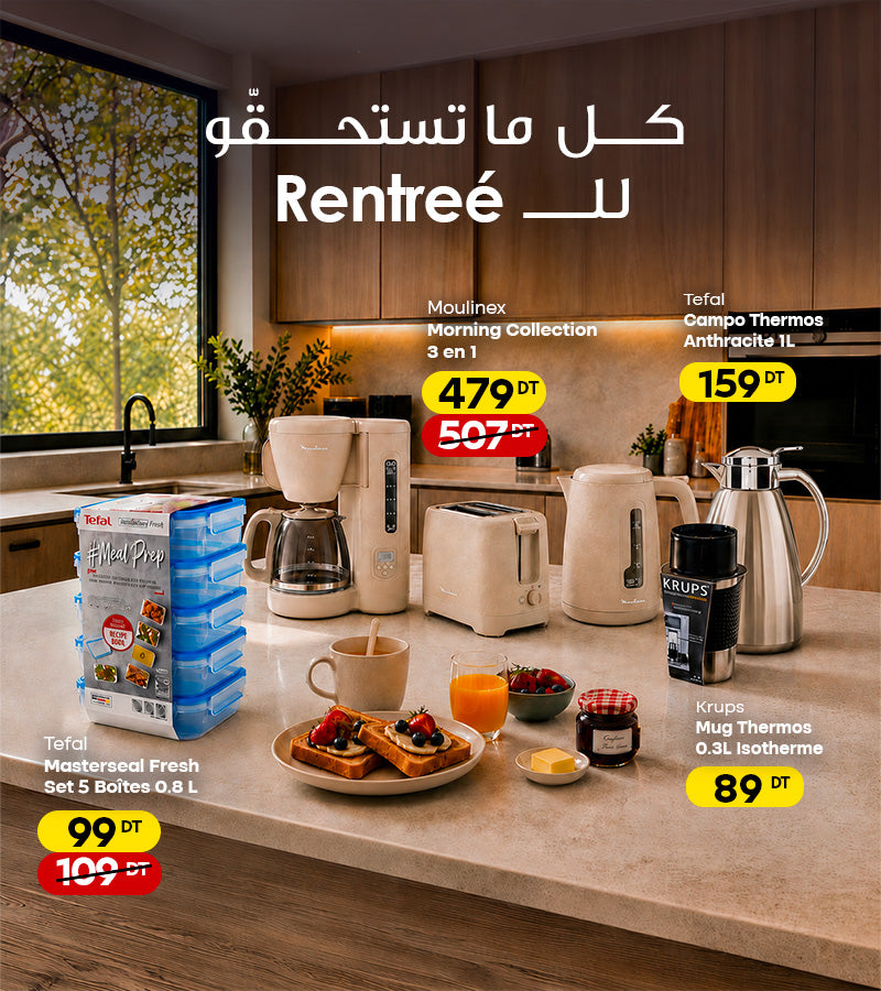 files/banner_ikitchen_rentree.jpg